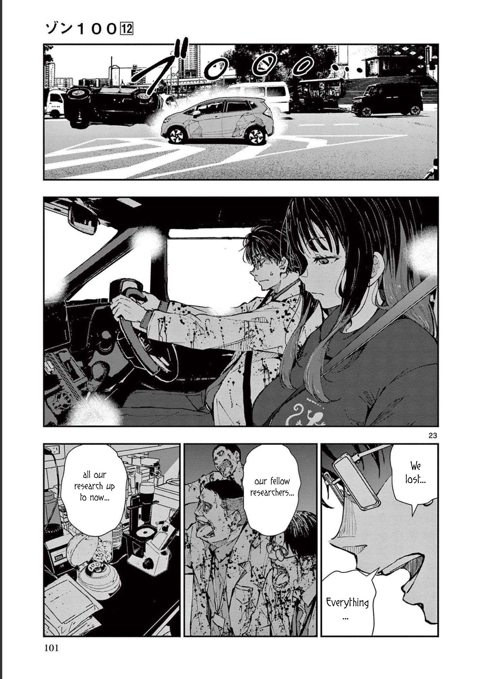 Zombie 100 ~100 Things I Want To Do Before I Become A Zombie~ Chapter 45 24